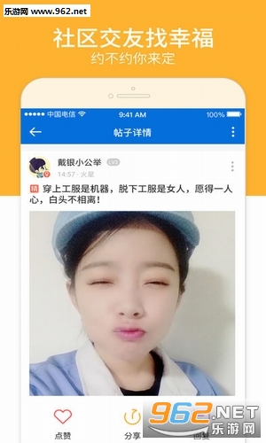 ���ļǼӰ�(�Ӱ�����app)v5.4.52��ͼ3