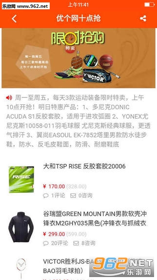 �Ÿ��˶��°�app��׿��v3.0.3��ͼ0