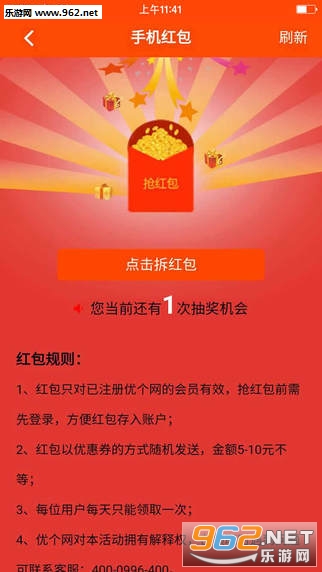 �Ÿ��˶��°�app��׿��v3.0.3��ͼ2
