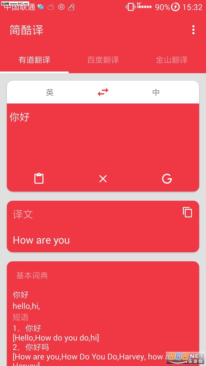 ����뷭������������v1.0.0��ͼ0