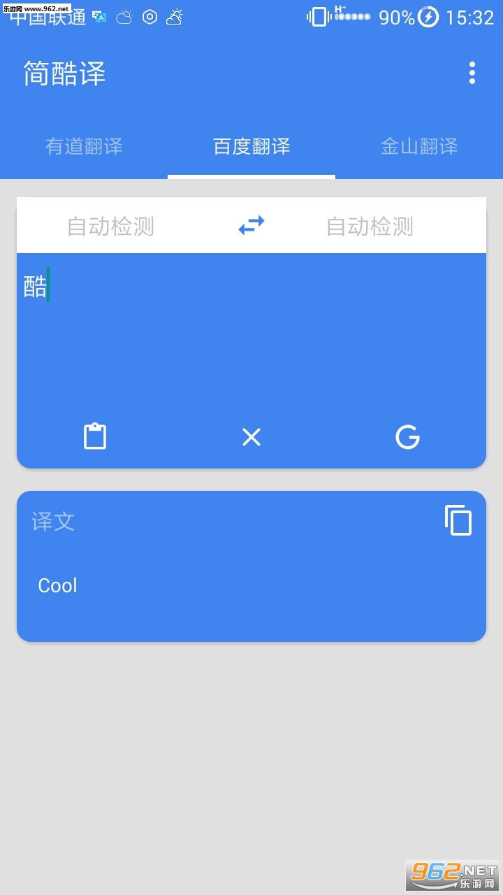 ����뷭������������v1.0.0��ͼ1