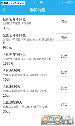 ����ͨ��׿�ֻ����ƶ�v1.0.6��ͼ1
