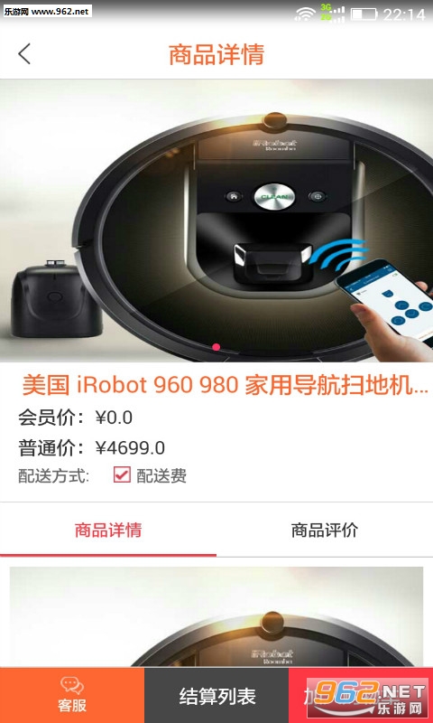 ��������appv1.0��ͼ1