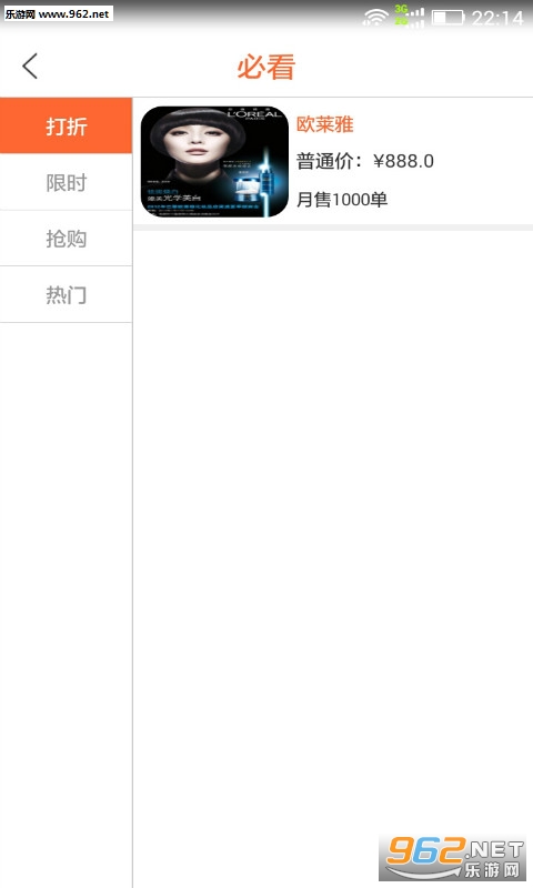 ��������appv1.0��ͼ2