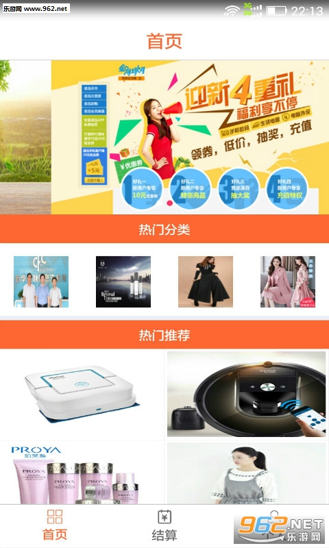 ��������appv1.0��ͼ3