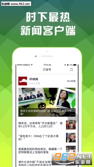 ����ͷ����׿��v1.5.9��ͼ1