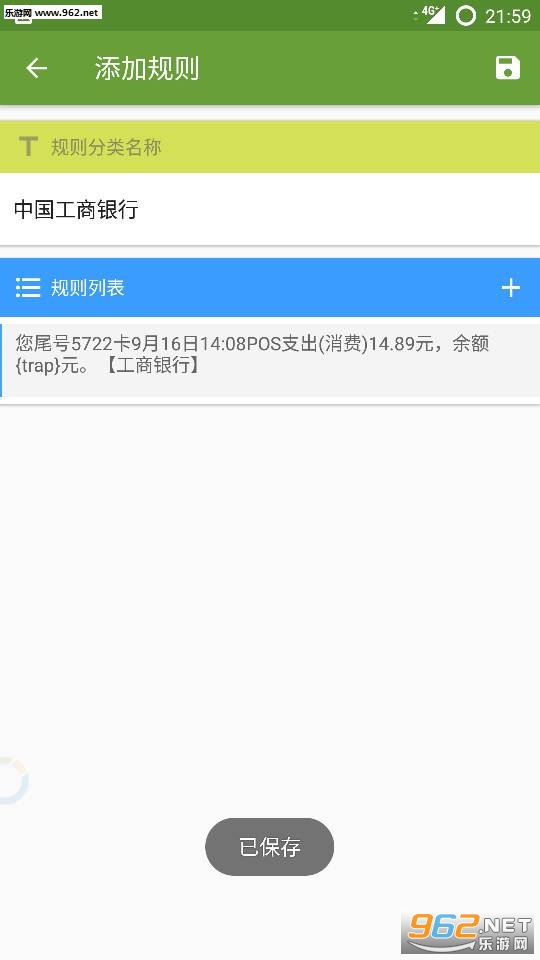�������˰�׿��v1.0��ͼ1