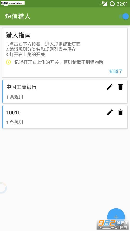 �������˰�׿��v1.0��ͼ2