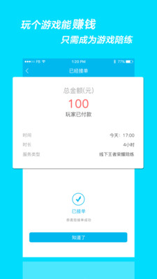 Լƴappv1.5.0��ͼ3