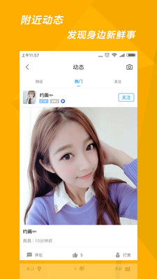Լƴappv1.5.0��ͼ2