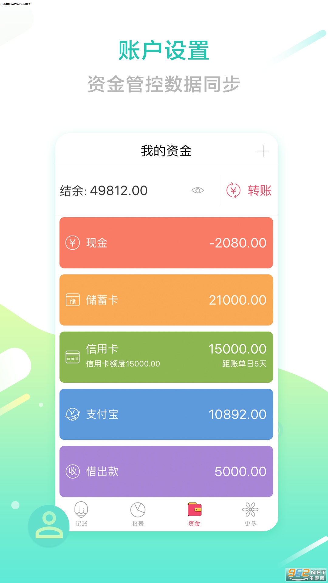���˹ܼ�appv2.7.2��ͼ1