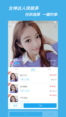 Լƴappv1.5.0��ͼ4