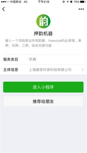 Ѻ�ϻ���app��׿��(����diss����)��ͼ0