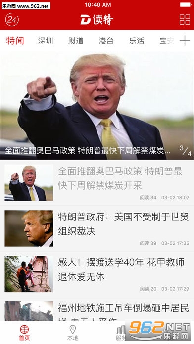 ����APPƻ����v4.8.1��ͼ0