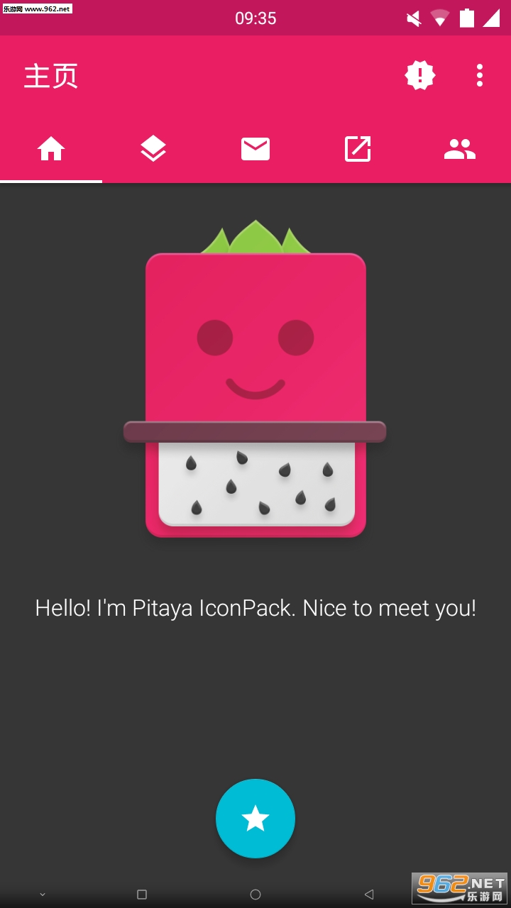 Pitaya IconPack(������ͼ�����׿��)v0.9.3��ͼ0