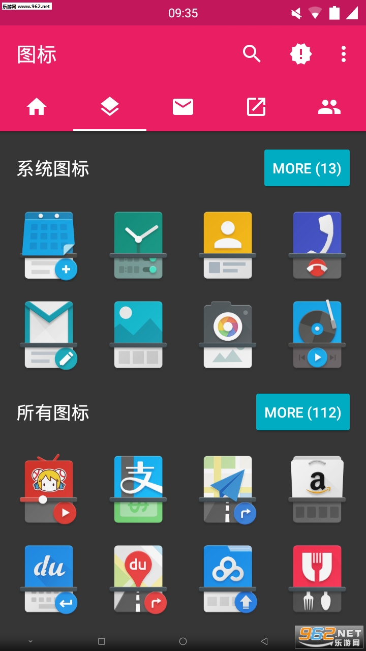 Pitaya IconPack(������ͼ�����׿��)v0.9.3��ͼ1