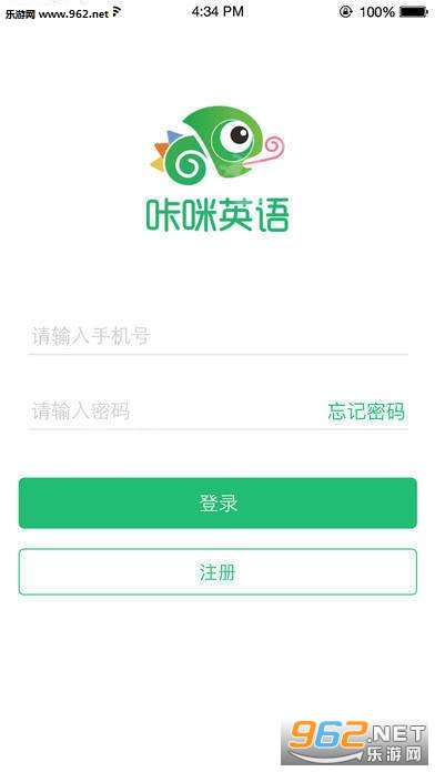����Ӣ���ʦ��app��ͼ0