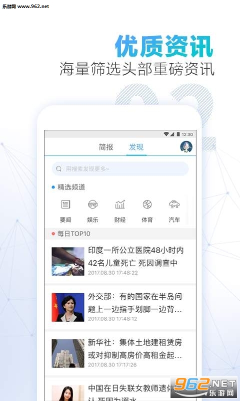 ���ų��ؿͻ���v0.9.97��ͼ1