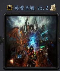 Ӣ��ʥ��v5.2��ʽ��