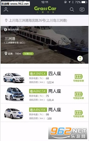 Gofun����appv6.4.0��ͼ1