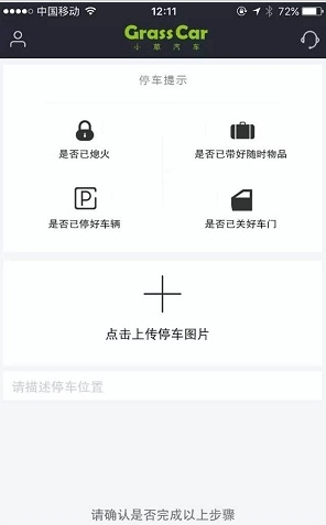 Gofun����appv6.4.0��ͼ3