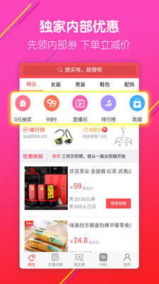 ��ʡ�Ż�appv1.0.2��ͼ0