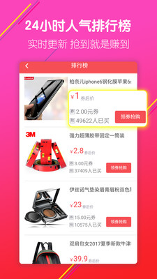 ��ʡ�Ż�appv1.0.2��ͼ1