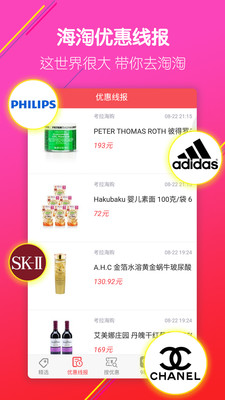 ��ʡ�Ż�appv1.0.2��ͼ2