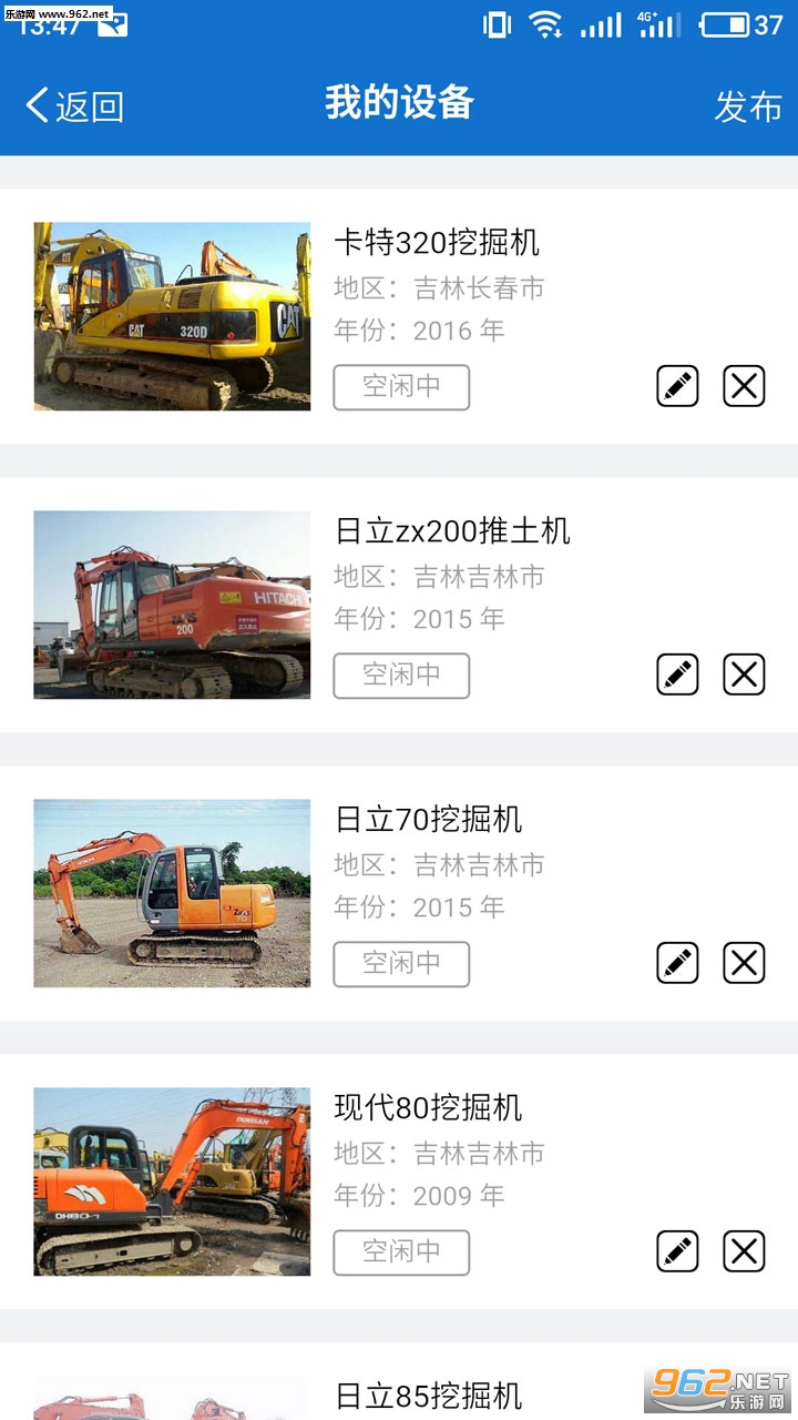 ������app��ͼ1