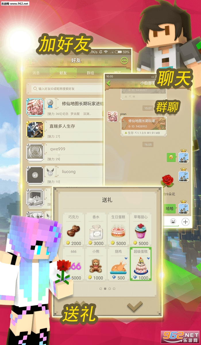 �ҵ���������ƽ̨(minecraftС��Ϸƽ̨��׿��)��ͼ2