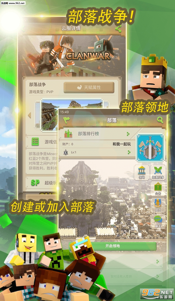 �ҵ���������ƽ̨(minecraftС��Ϸƽ̨��׿��)��ͼ3