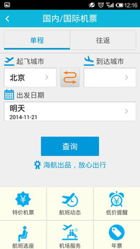 ����������appv4.2.6��ͼ0