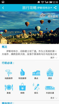 ����������appv4.2.6��ͼ1