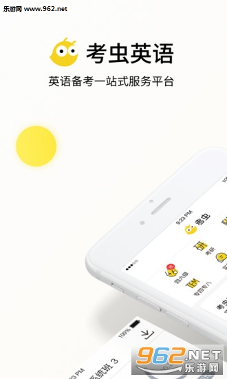 ����Ӣ�ﰲ׿��v1.8.2��ͼ0