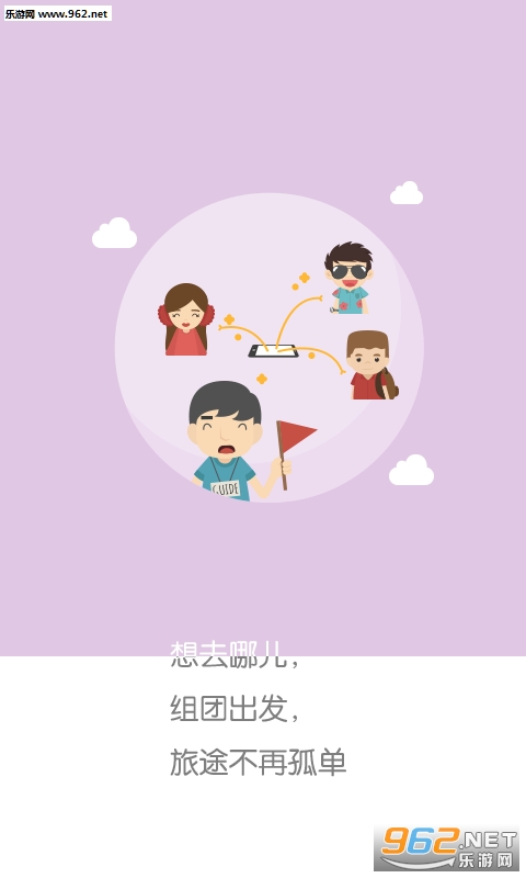 ���ν�app�ֻ���v1.0.3��ͼ2