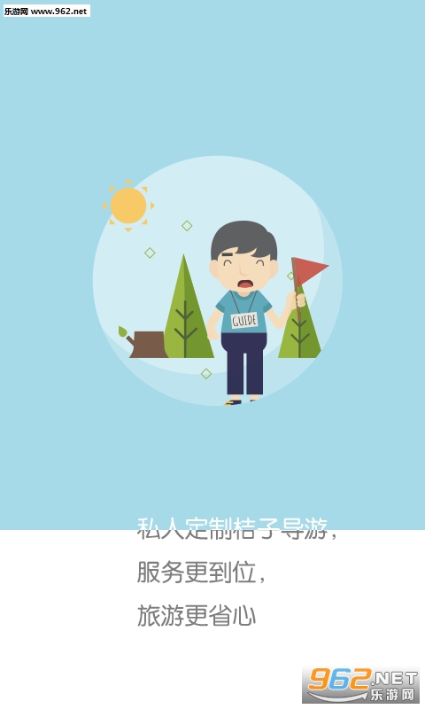 ���ν�app�ֻ���v1.0.3��ͼ3