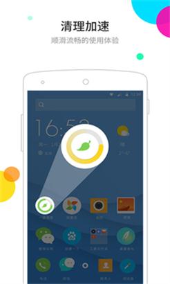 ��������app6.3��ͼ3