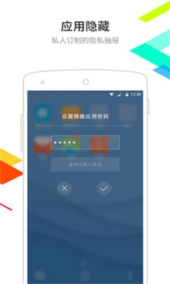 ��������app6.3��ͼ2