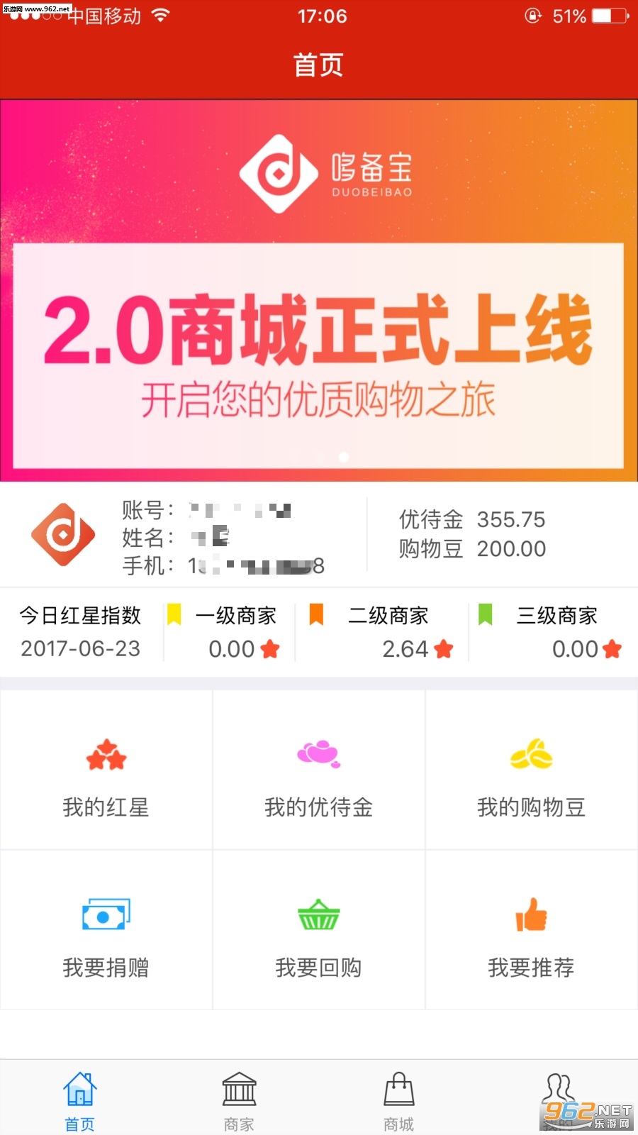 �߱���appv3.2.0��ͼ0
