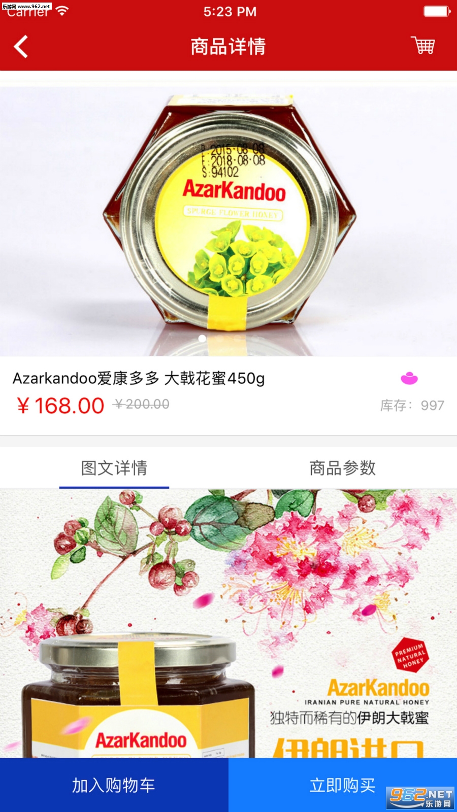 �߱���appv3.2.0��ͼ1