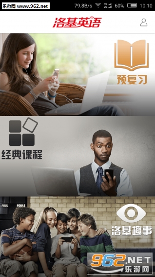 ���Ӣ��app��׿��v3.1.0��ͼ1