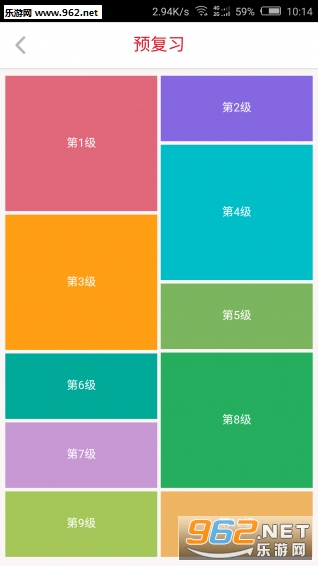 ���Ӣ��app��׿��v3.1.0��ͼ2