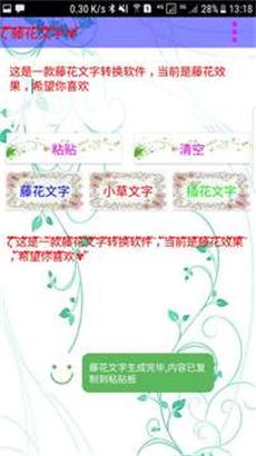 �ٻ��������˰�1.0��ͼ2
