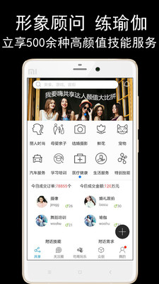 ��Ҫ��appv0.0.48��ͼ0