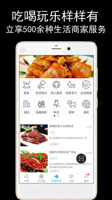 ��Ҫ��appv0.0.48��ͼ1