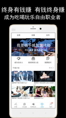 ��Ҫ��appv0.0.48��ͼ2
