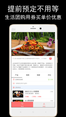 ��Ҫ��appv0.0.48��ͼ3