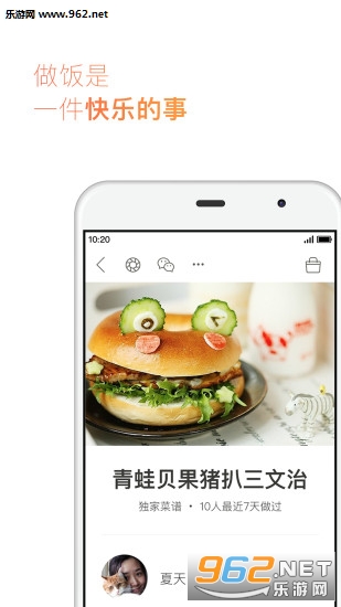 �³����ֻ���v8.1.6������ؽ�ͼ1