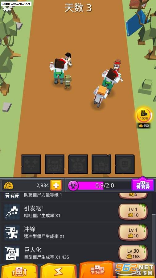 ��Ž�ʬ������(The Zombinizer) ����̸������v1.1.0��ͼ0