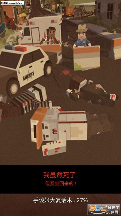 ��Ž�ʬ������(The Zombinizer) ����̸������v1.1.0��ͼ1
